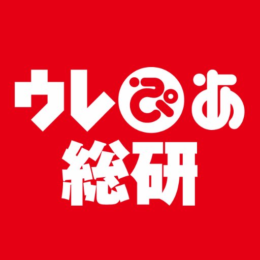 ディズニー、グルメ、アニメ、恋愛、エンタメ、ガジェットから面白ネタまで満載の情報サイト。