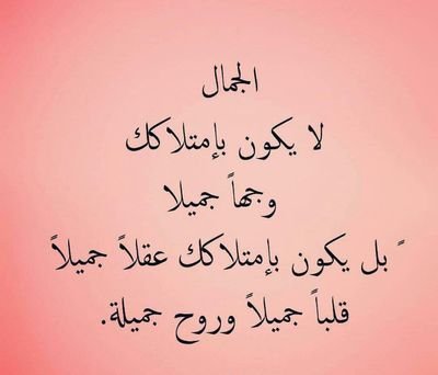 ‏‏‏‏أنا مهره مايروضها ألا خيالها;                                            
'تلغي متابعه عندي برنامج👌🚫