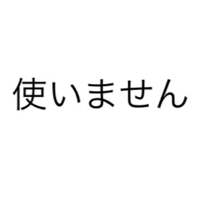 新しい垢フォローしてくださいさんのプロフィール画像
