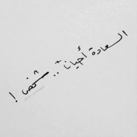 سيلا (@selaa94) 's Twitter Profile