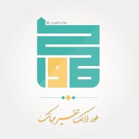 طور ذاتك_تتغير حياتك (@_urselfurlife) 's Twitter Profile Photo