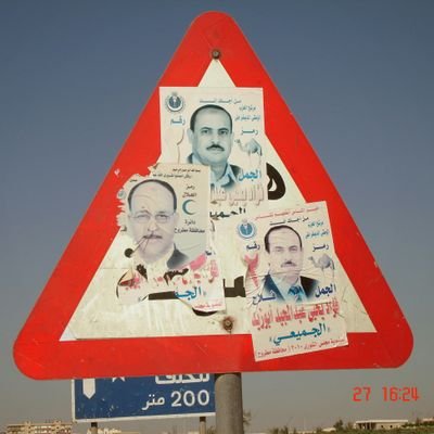 مصري مؤيد ل25 يناير و 30 يونيو و رافض بداية من 23 يوليو (التفويض)
للأسف معارض لمبارك و المجلس العسكري و الاخوان و أخيرا السيسي.
بالمناسبة بحب الجيش...