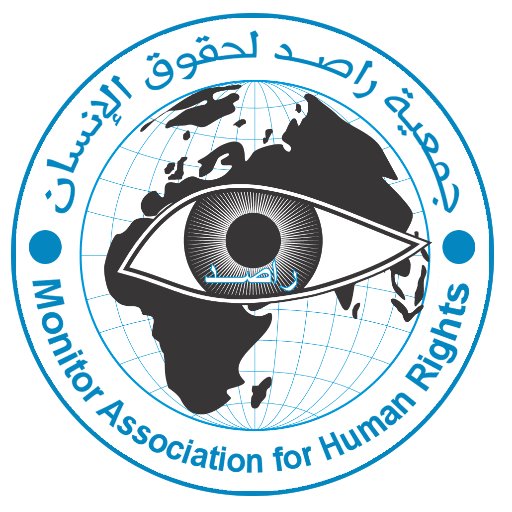 جمعية راصد لحقوق الإنسان، هي جمعية محلية، إقليمية ، غير حكومية وغير سياسية وغير حزبية لا تهدف للربح وتتمتع باستقلالية تامة ، تأسست في لبنان في أوائل العام 2006