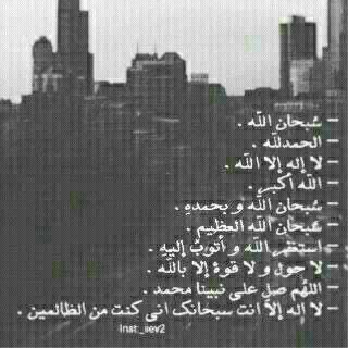 أستغفر الله العظيم وأتوب إليه،