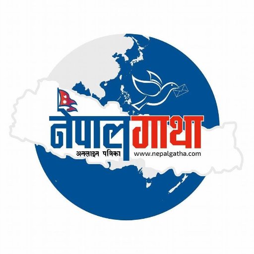 nepalgatha's profile picture. https://t.co/w0DonS3ssB A News Portal from Nepal