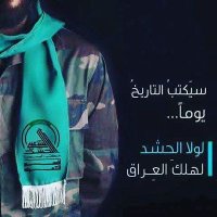 حشدنا سينتصر (@alkalk236) 's Twitter Profile