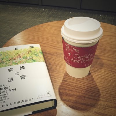 精神年齢だいぶ低めなダメな大人の読書(小説・乱読気味)とカフェ(というか9割スタバ)アカウント。時々チョコ。時々写真。可愛いペーパーバッグはブックカバーにリメイク。 lll無言フォローごめんなさいlll ★insta→instaSiren 手帳と文具、マステ用アカ→@sirendiary