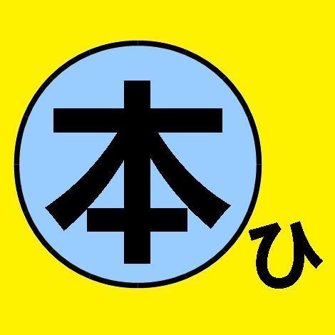 hon_hi's profile picture. 1968年生まれ。
自動車会社エンジニア
エンジン制御開発
制御開発プロセス
組込ソフトウェア開発の定量化