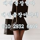 대전출장안마010_7465_6490 (@010_kcer) Twitter