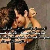 بنت حريب مارب (@7byakvgpgrfhk3i) 's Twitter Profile Photo