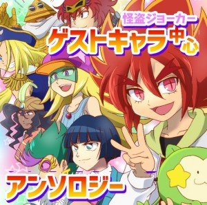 怪ジョゲストキャラ中心アンソロジーさんのプロフィール画像