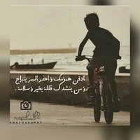 فاقد الامل في الحياة (@bedar009) 's Twitter Profile