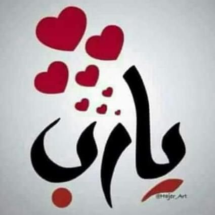 almhsan06's profile picture. 