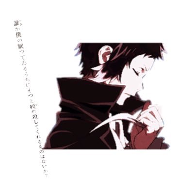 ｻﾑｹﾞﾀﾝ Cyuya Ryunosuke Twitter