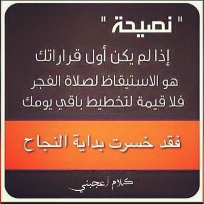 وآرتوينا بالحكي .. وبالفعل متنا عطش 💔
