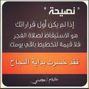اوراق مبعثرة (@0530741514) Twitter
