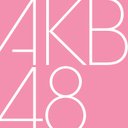 集まれAKB全力応援団 (@001maxakb48) Twitter