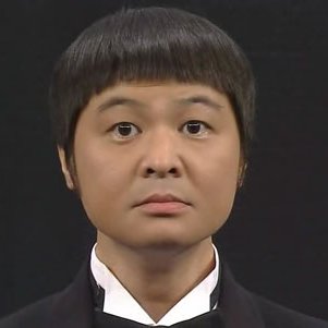 owaraitaizen's profile picture. 面白い動画をツイートします。1mmでも笑ったのがあればフォロー＆RT♪