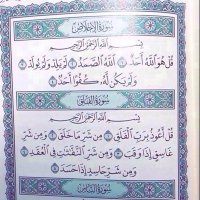 صدقة /  حمد المطيري (@hamad_1x) 's Twitter Profile Photo