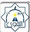 Way2Tqwa Profile Picture