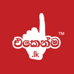 ekenma.lk - Most Popular Sinhala songs