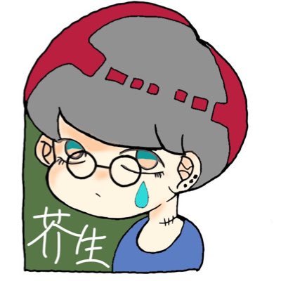 芥生さんのプロフィール画像