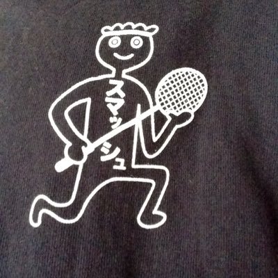 tcue_badclub's profile picture. 毎週火 , 木16:00-18:00、水16:00-17:30、土13:00-15:00体育館1Fで男女一緒に楽しくバドミントンしてます！ 初心者🔰経験者💪マネージャー大募集‼ 途中入部、兼サもOK✨ 練習に見学、参加したい方お気軽にリプ&DMください！新歓情報もつぶやいていきます😋🍴 ＃春からtcue