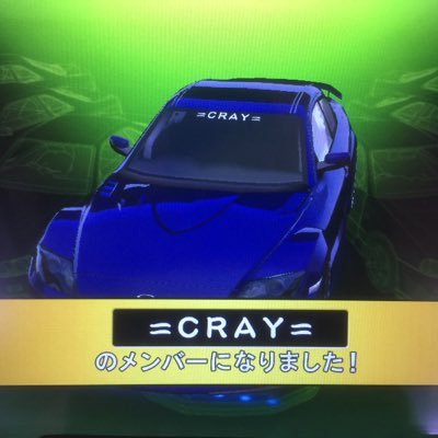 ぱどぅん？＠＝CRAY＝さんのプロフィール画像