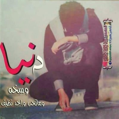 FwadMhjob's profile picture. 