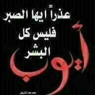 Fj5wbAAfKoGB8vI's profile picture. طالب للعلم بشتى مجالاته و فروعه