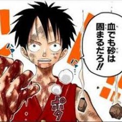 ワンピース好きなだけbot Auf Twitter One Piece ワンピース 考察 新大将 緑牛 のモデル 能力 思想 予想 モデル は 浪人街 という映画に出演する３人 原田芳雄 勝新太郎 田中邦衛 より 原田芳雄 という説が有力かな 続きはコチラ T Co