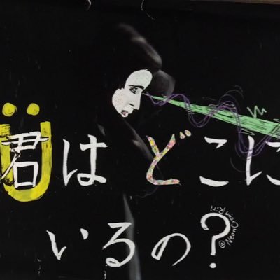 人間。