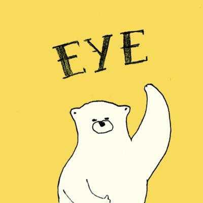 目の下にくま Eye Bear Twitter