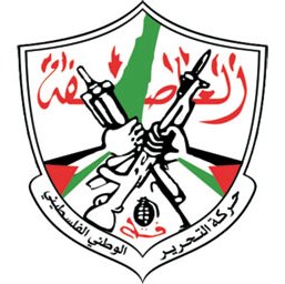 حركة التحرير الوطني الفلسطيني - فتح - في رام الله - الضفة الغربية - فلسطين - اللجنة المركزية - المجلس الثوري - المجلس التشريعي الفلسطيني  السلطة الفلسطينية #فتح