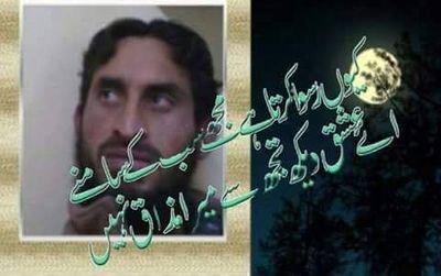 3ef79647fc0a4af's profile picture. SAADE