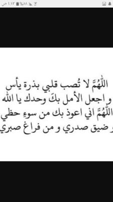 ialdanah95's profile picture. ‏‏‏ربي إني اراك   بقلبي!