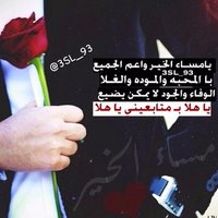 فهد الشمري (@fahad_alshaamry) Twitter profile photo