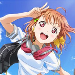 ラブライブ趣味垢です！ラブライブサンシャインが好きな人フォローどうぞです！とびっきり画像などお届けしていきます。 #aqours #lovelivesunshine #lovelive #ラブライブサンシャイン