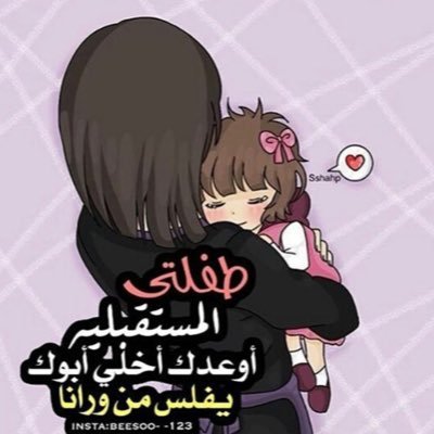 ريمـاني