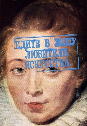 shkura_org's profile picture. Школа Кураторов была создана Олесей Туркиной и Сергеем Бугаевым-Африкой при поддержке Лофт-проекта Этажи в 2009 г.