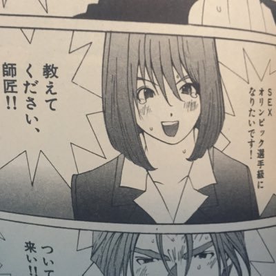 漫画名セリフbot En Twitter 命かけて お断りします 漫画 格闘料理人ムサシ