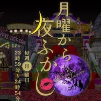 月曜から夜ふかし 森野クマさん酷すぎわろたwwwww 月曜から夜ふかし 下ネタ 替え歌 森のくまさん 月曜から夜ふかし 森野クマさん酷すぎわろたwwwww 月曜から夜ふかし 下ネタ 替え歌 森のくまさん