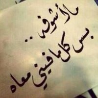 وااايلي القريات ٧ (@almhdy2020) 's Twitter Profile