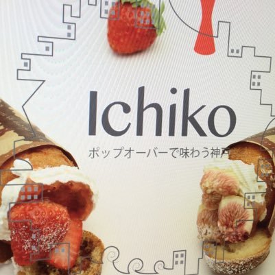 2016getover's profile picture. 神戸芸術工科大学/にさんがろくプロジェクト/getoverチームの活動記録やポップオーバーと、神戸の情報を発信していきます ！