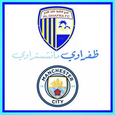 ‏عاشق للظفرة و المان سيتي 💙💙