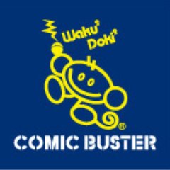 コミックバスター上新庄店 Cb Kamishinjou Twitter コミックバスター上新庄店 Cb Kamishinjou Twitter