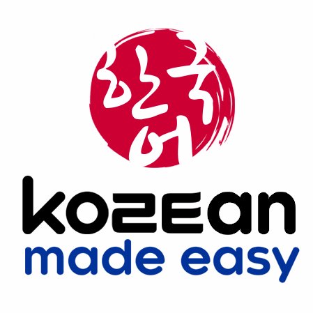 Achieve conversational fluency in Korean, the easy way.