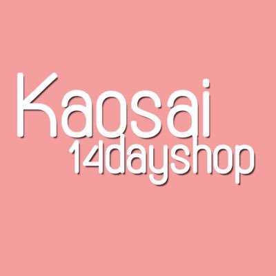 ศูนย์รวมแอคของคนอยากขาวผิวพรรณดี| ขายของแท้100%