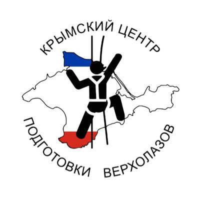 Комплексный профессиональный поход к обеспечению безопасности работ на высоте. Обучаем, консультируем, помогаем, обеспечиваем, разрабатываем, внедряем.