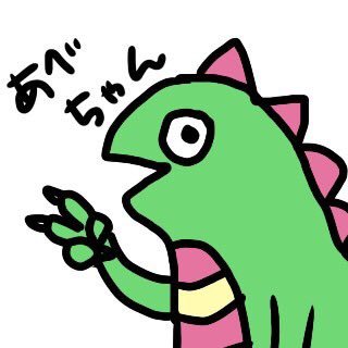 abechan3007's profile picture. 寺尾小学校→柏ヶ谷小学校→鎌倉学園中・高→TUS BE 卒業/剣道/大原櫻子/リトグリ/DeNA